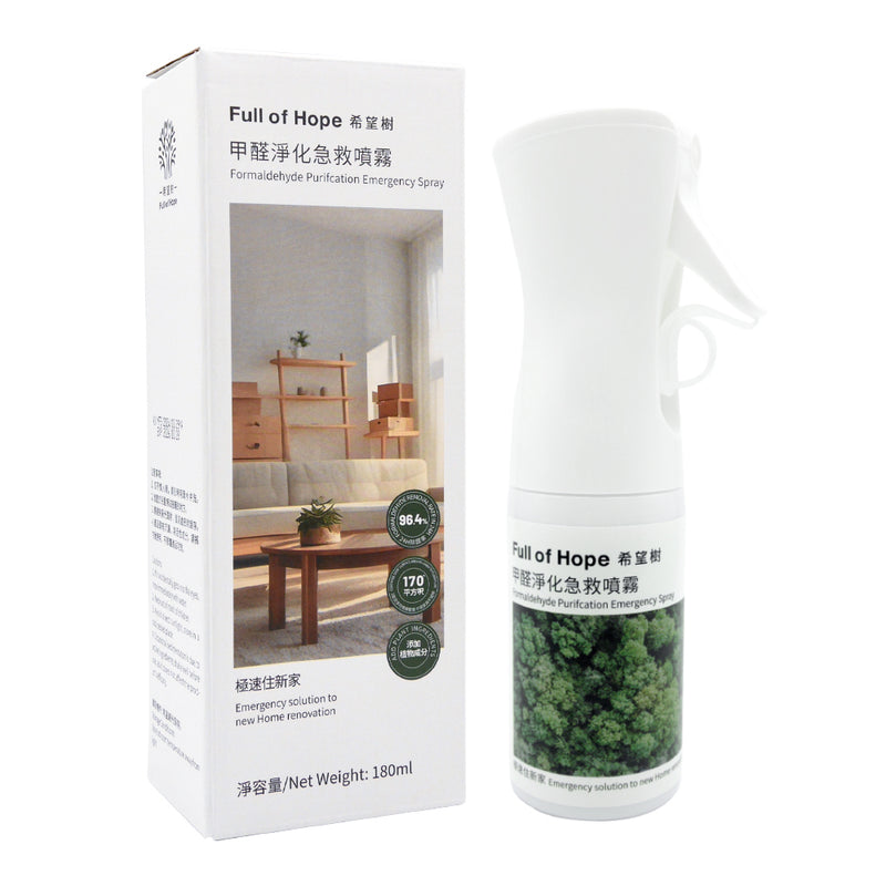 Full of Hope Formaldehyde Purification Emergency Spray