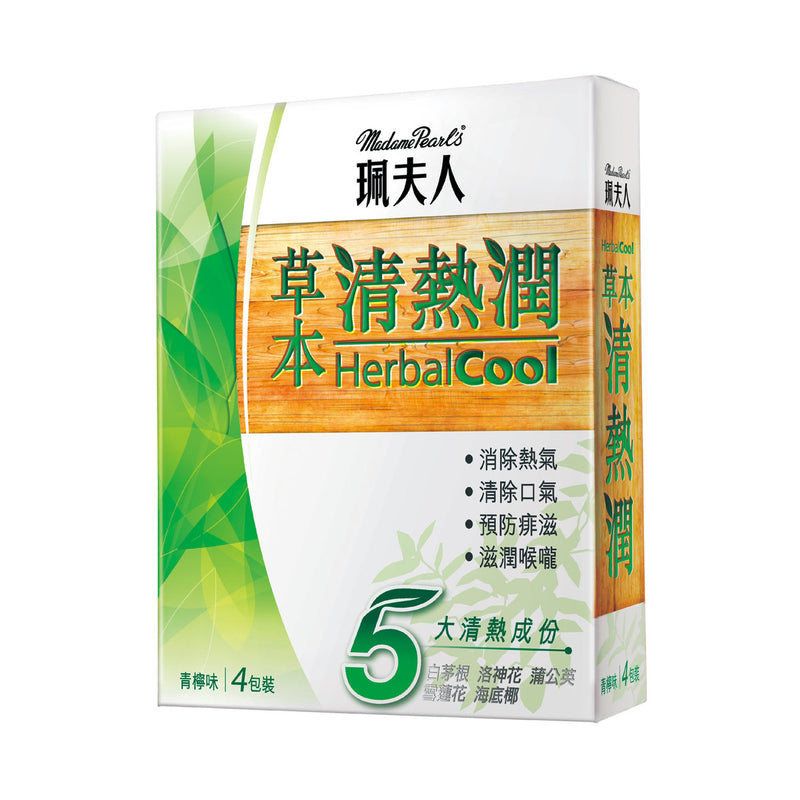 Madame Pearl’s - Herbal Cool 4's (Twin Pack)