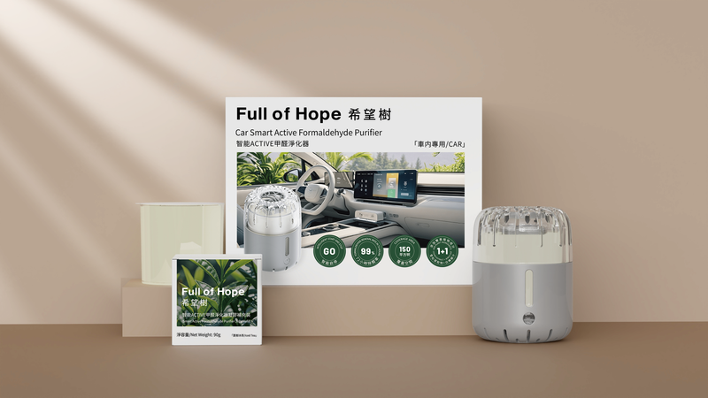 Full of Hope Smart Active Formaldehyde Purifier (Car Use) - Grey