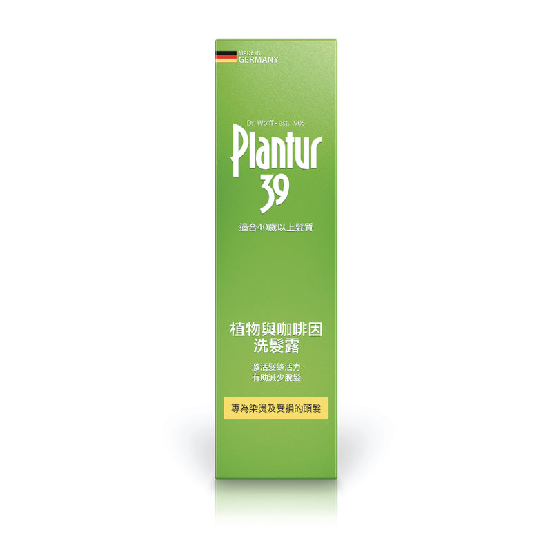 Plantur 39 - 植物與咖啡因洗髮露 250ml - 染燙及受損頭髮