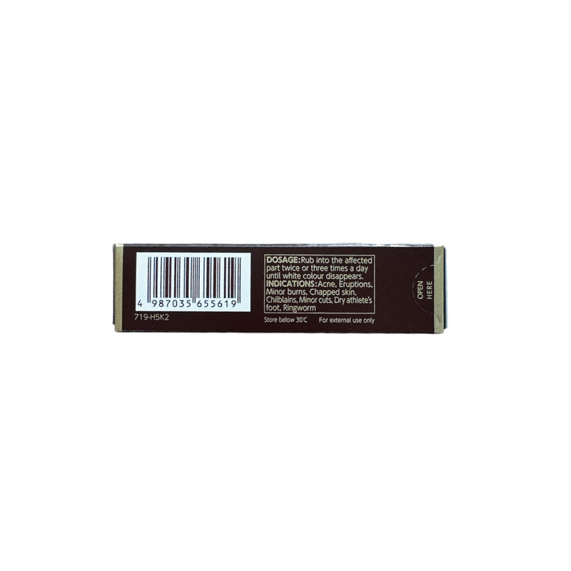 Oronine-H Ointment 11g