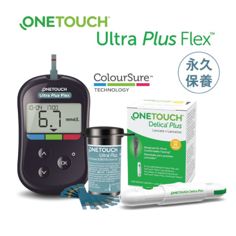 OneTouch Ultra Plus Meter Box Set