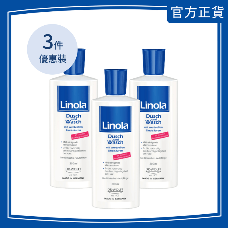 Linola 沐浴清洗液 300ml [3件優惠套裝] 【香港行貨】