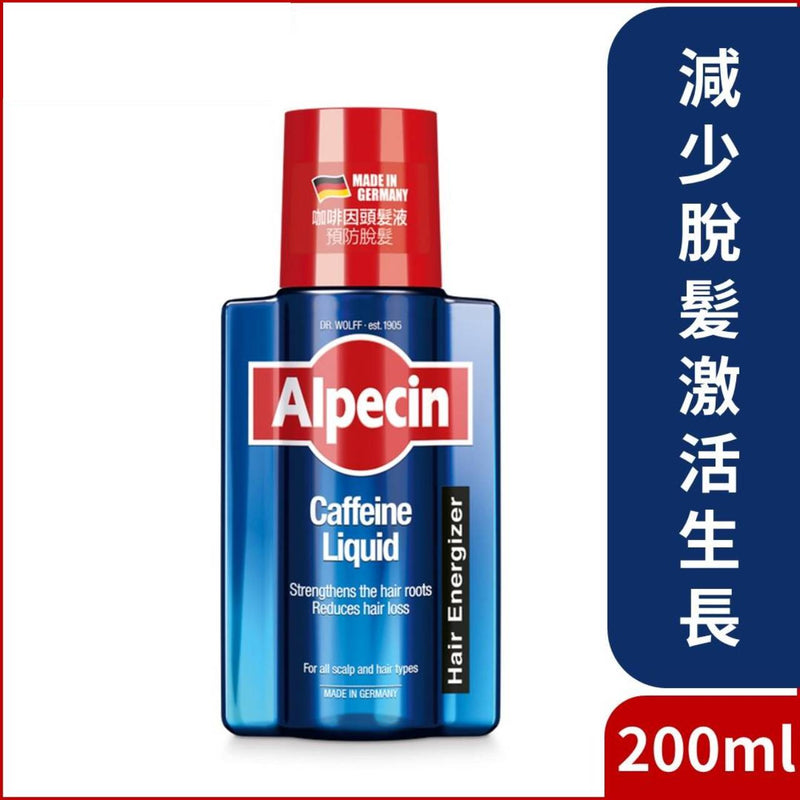 Alpecin - 咖啡因頭髮液 200ml | 激活髪根 | 減少脫髮 | 生髮